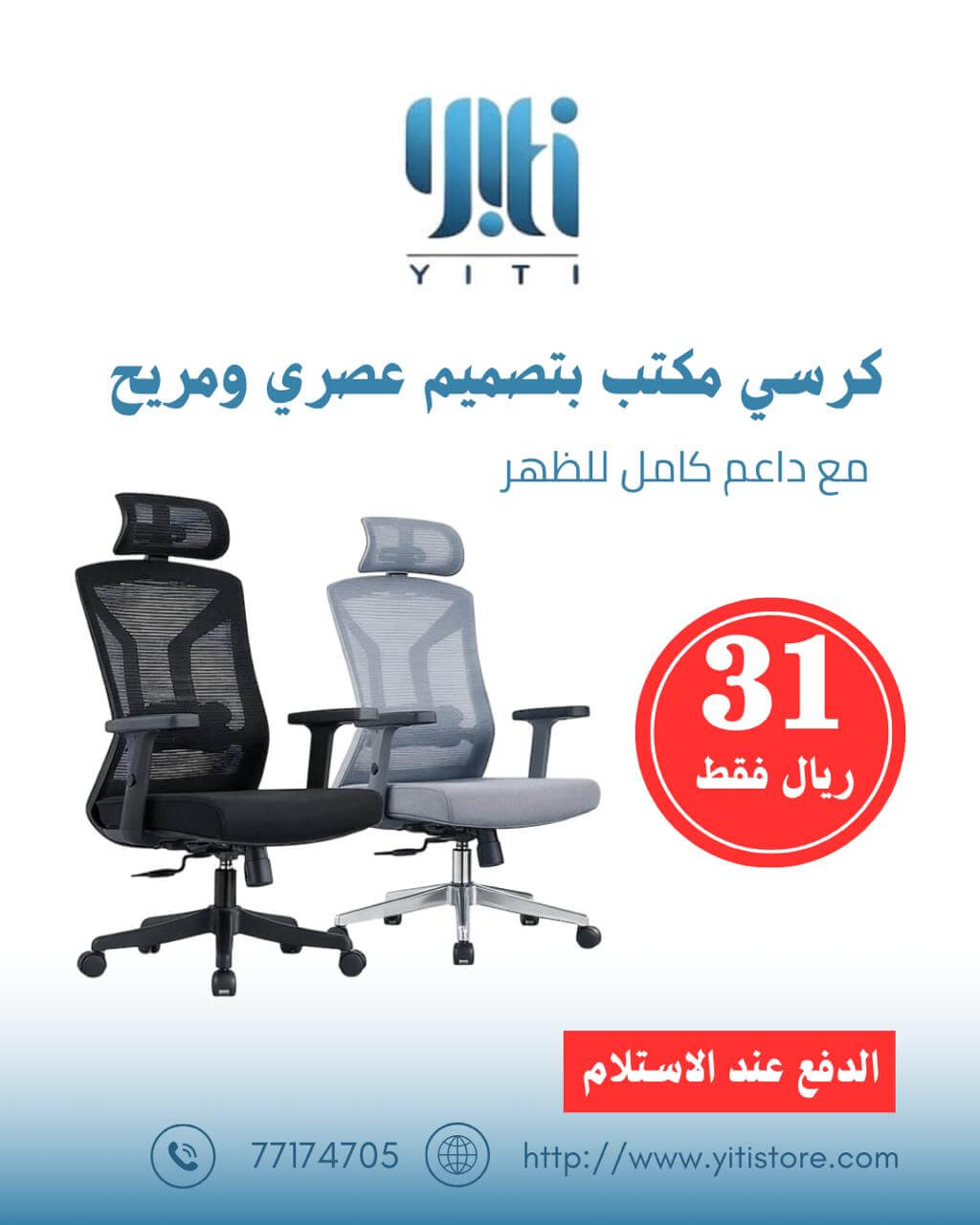 Our work sample 3